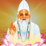 Sant Kabir Ji Beginner Level Quiz