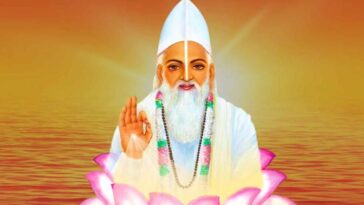 Sant Kabir Ji Beginner Level Quiz