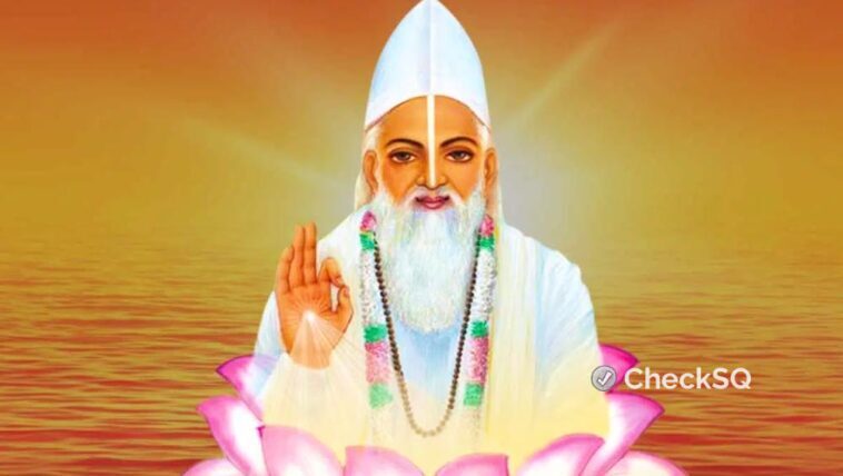 Sant Kabir Ji Beginner Level Quiz