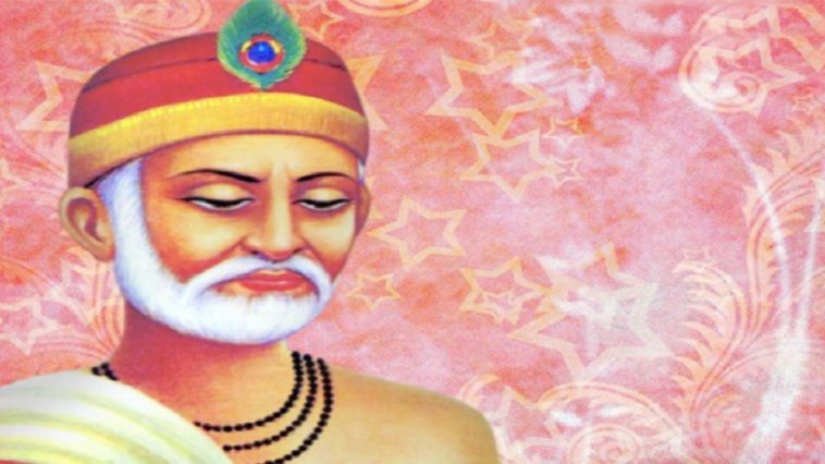 Saint Kabir Das Ji Archives - Check your Spiritual Quotient Score (SQ ...