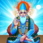 Saint Kabir Das Ji - Trivia Quiz 2