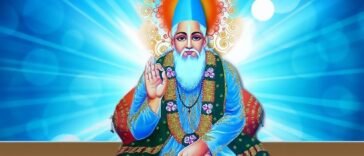 Saint Kabir Das Ji - Trivia Quiz 2