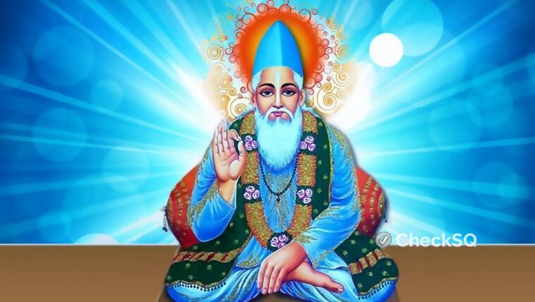 Saint Kabir Das Ji - Trivia Quiz 2