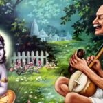 Saint Surdas Ji - Trivia Quiz 1