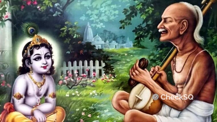 Saint Surdas Ji - Trivia Quiz 1