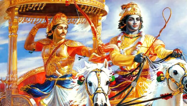 The Shrimad Bhagwat Gita Book Easy Quiz